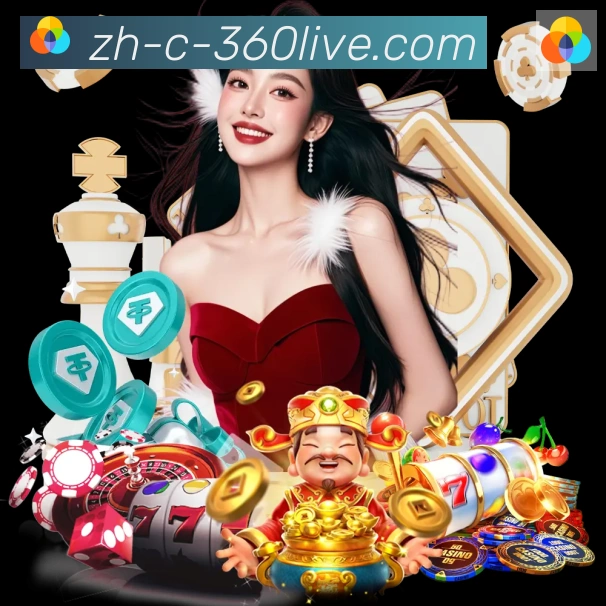 360直播品牌故事